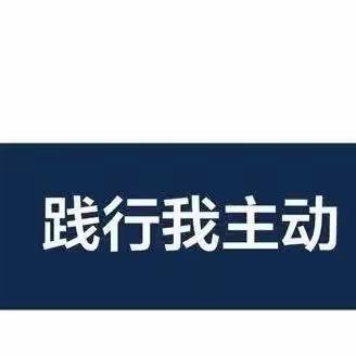 “尺”观世界， “量”出精彩——丛台区曙光第四小学二年级数学学科活动