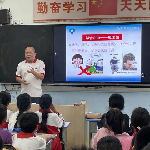 守护生命 “救”在身边 ——抱古小学红十字应急救护培训