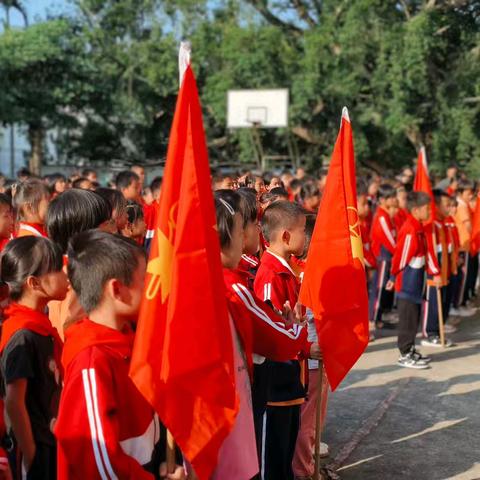 红领巾爱祖国 争做新时代好队员——容县杨村镇高垌小学“十一三”建队日少先队入队仪式