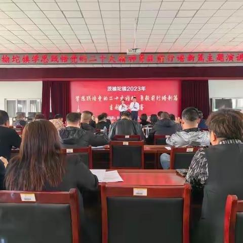 茨榆坨镇举办五四青年节演讲比赛