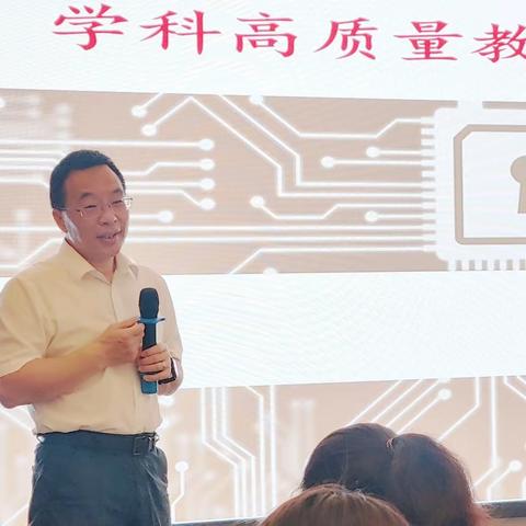 【强校工程】 科研提质促变革 强校助力绘新篇 ——柳州市2024年“初中强校工程”上海管理研修班研修报道（第三天）