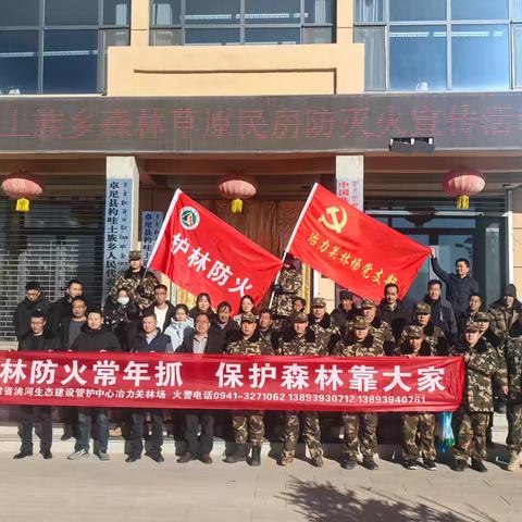 冶力关林场：坚守岗位，筑牢春节森林防火“安全网”