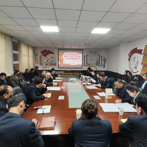 立党建新标 启奋进新程——— ‍冶力关林场党支部“四强党支部”建设动员部署会成功召开