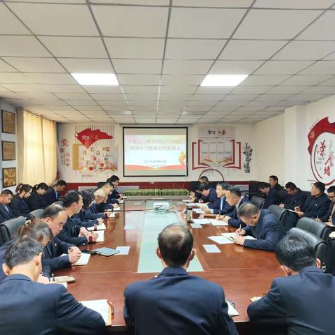 冶力关林场党支部召开深入贯彻中央八项规定精神学习教育动员部署会