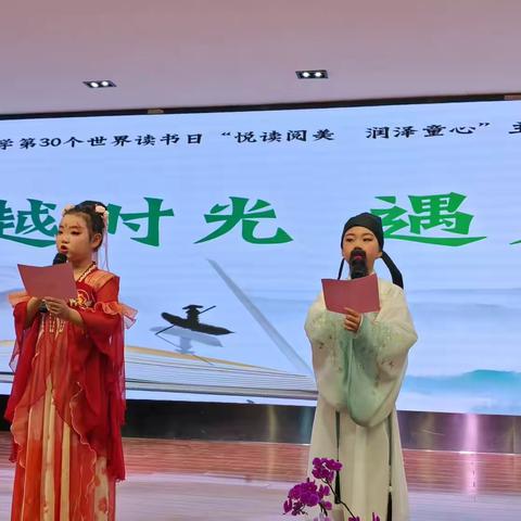 【人和教学】穿越时空，邂逅诗意华章——昌吉市第十小学二年级组经典诵读活动