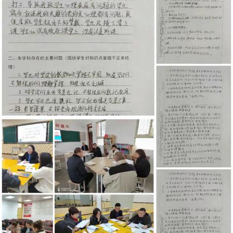 磨砺中前行  反思中提升1