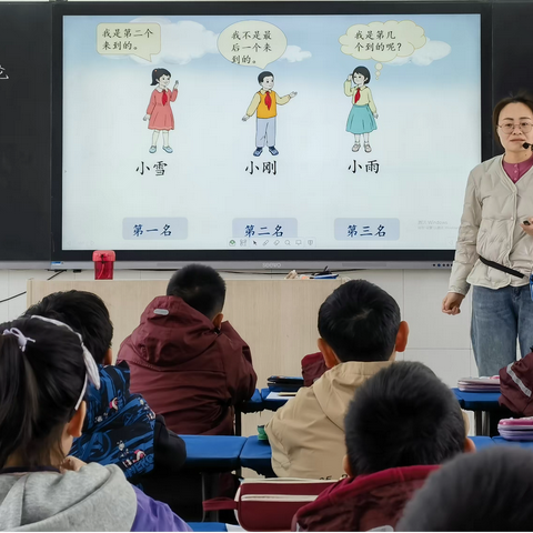 春华秋实赛课妙 数学教研齐聚力 ——郑州经济技术开发区实验小学数学组教研活动