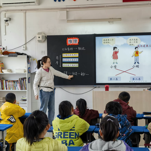 春华秋实赛课妙 数学教研齐聚力 ——郑州经济技术开发区实验小学数学组教研活动