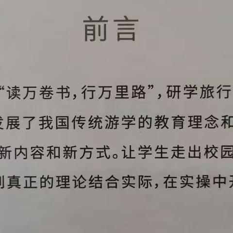 《走进科技世界，体验科技魅力》