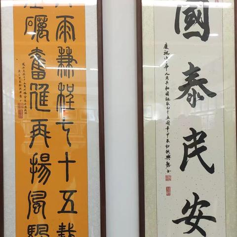 75周年职工书画摄影及技能成果展有感