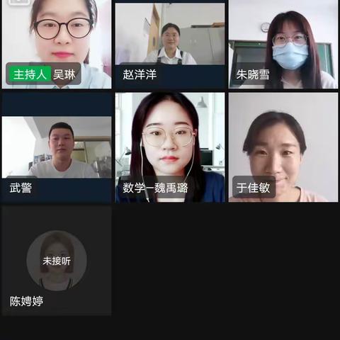 高一数学组2022年5月23日集体备课