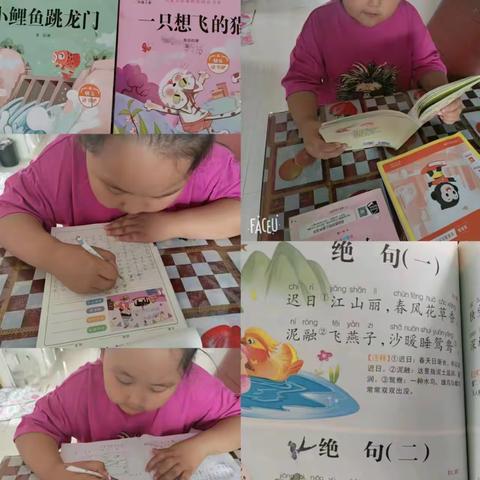 快乐暑假 多彩生活——突泉县三街小学一年四班鲍婧怡