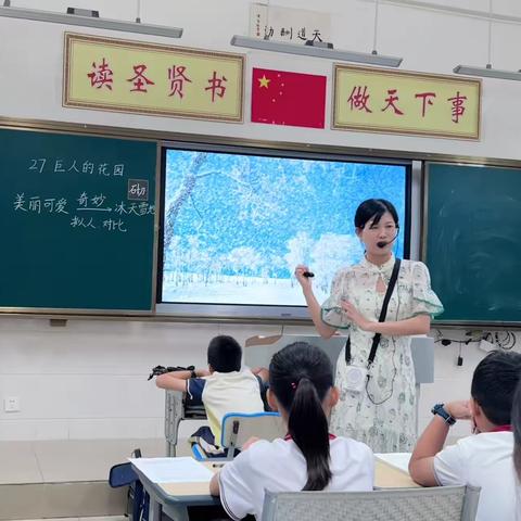 课例展风采  交流共提升——海南省小学语文卓越教师朱文武工作室课题推广活动走进海瑞学校