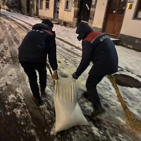 胡同管家在行动 | 扫雪开路 除冰护航