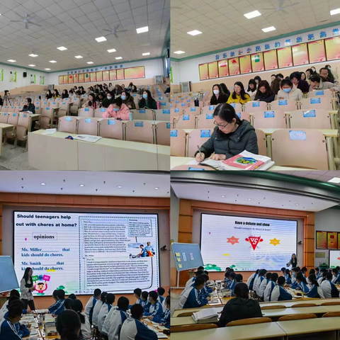 历练成长，尽展风采——平度市实验中学教育集团八年级英语组大单元展示课