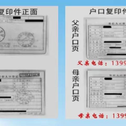 漳州古雷港经济开发区河乾小学一年级报名通知