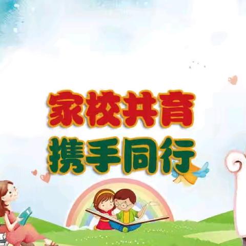 双向奔赴齐成长，家校携手育未来！—石江镇小天鹅学校2024年春季学期期末家长会