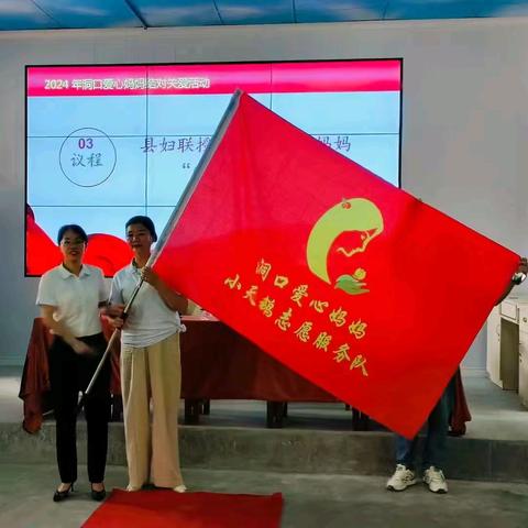 关爱暖童心，相伴护成长 --洞口爱心妈妈结对关爱主题活动