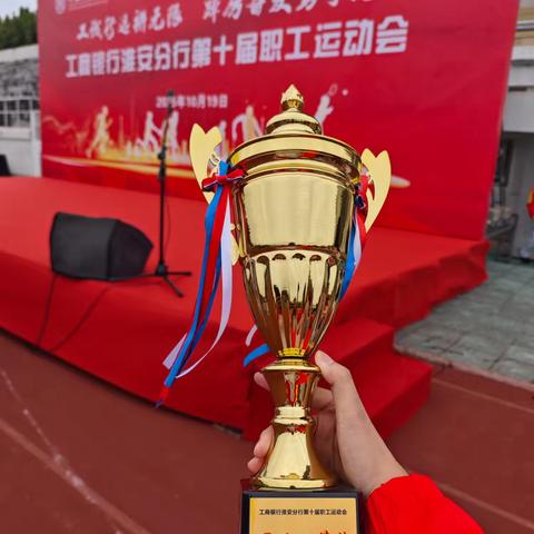 赛场展英姿 新区创佳绩