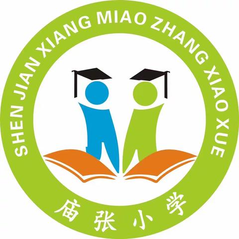 信息技术培训   助力优质教学—椹涧乡庙张小学信息技术应用能力培训