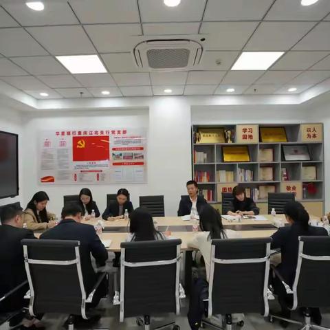江北区统战部副部长、工商联党组书记一行赴江北支行调研