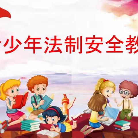 【融情九小·德育】“快乐过暑假 ，安全不放假”——利通区第九小学暑假安全教育主题班会