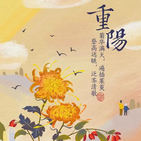 九九重阳节，浓浓稚子情——南靖县船场中心小学重阳节主题教育系列活动