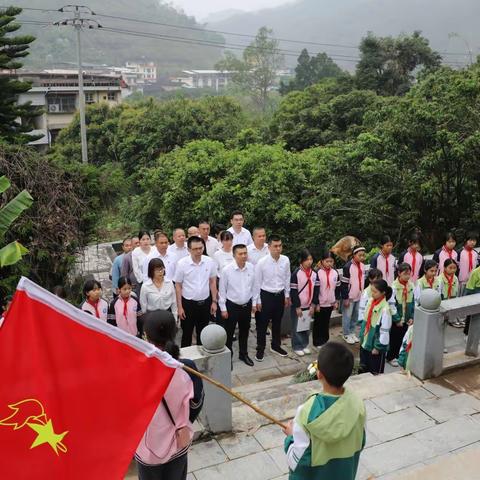 缅怀革命先烈  传承革命精神——南靖县船场中心小学党支部开展“缅怀革命先烈，传承革命精神”主题党日活动