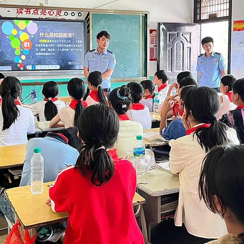 （接渡镇罗渡小学）“向校园霸凌说不！”——罗渡小学开展“民警进校园，普法守少年”宣讲活动