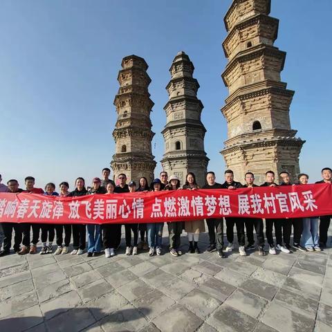 扎根基层热土 奉献青春力量