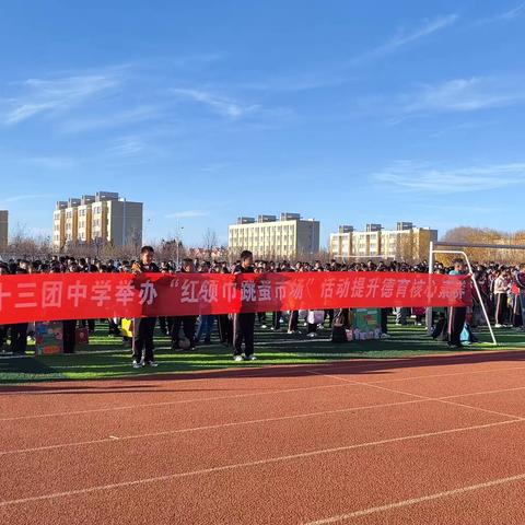 “萌娃当家，童趣集市”七十三团中学跳蚤市场活动