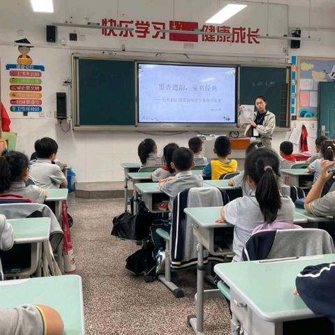 归乡筑梦，教育启航——丽水学院云和定向师范生实习简报（一）