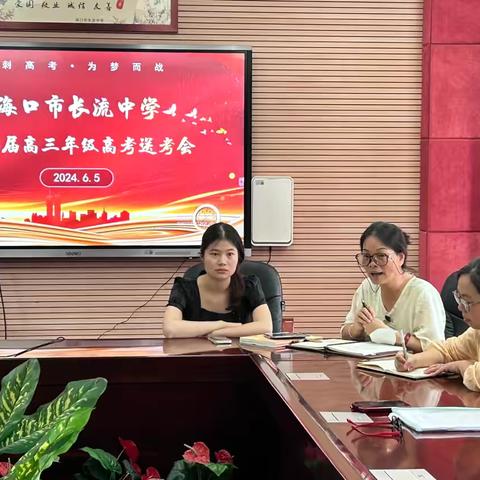 师者父母心  情暖学子心 ━━2024年海口市长流中学高三教师考前慰问学生