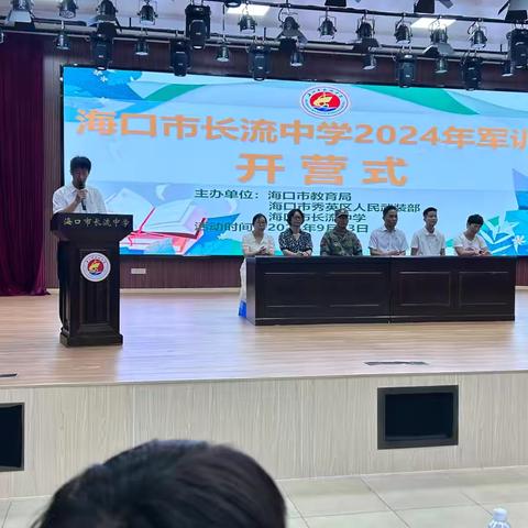 军训纪实 ﻿青春的磨砺与成长