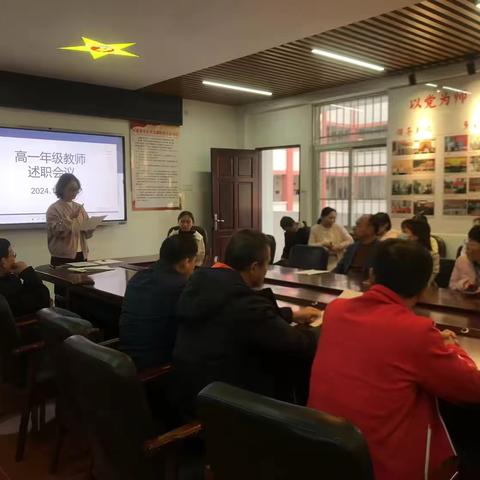 教育之路，初心如磐——海口市长流中学2024至2025学年度第一学期高一年级教师述职大会