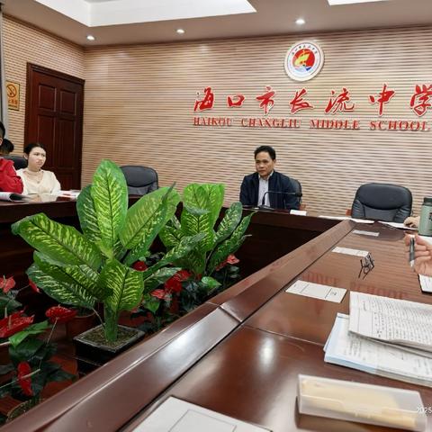 2025-2026学年度第一学期期中考试质量分析会