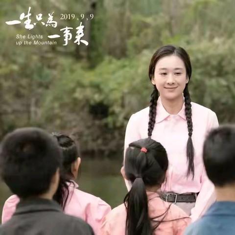 师德师风 师德优秀典型事迹纪录片