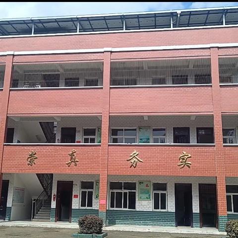 教育部《中小学教育惩戒规则（试行）》 和 中小学教师惩戒八不准