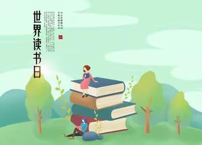 “书香致远，好书相伴”之世界读书日活动纪实---小安山镇高楼小学