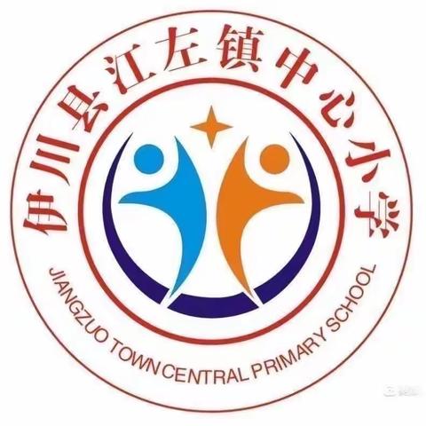 春风三月学雷锋   演讲比赛展激情——江左镇中心小学 学雷锋演讲比赛