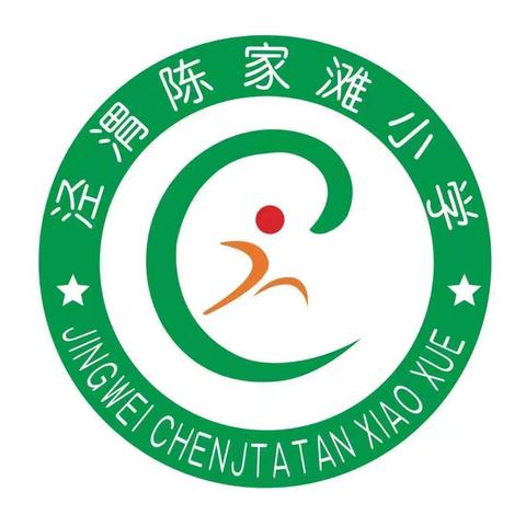 我们毕业啦——泾渭陈家滩小学2024届六年级毕业典礼