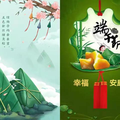 万“粽”飘香，端午安康——蓝天幼儿园大一班端午节美篇