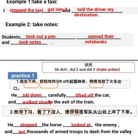 英语读后续写动作链句模课后推文