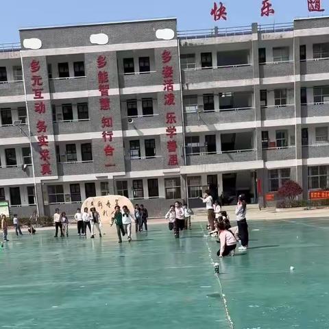 “阳光运动，趣味童年！”——洞口小学2024年春季学期趣味运动会