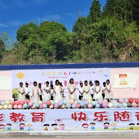 2024年洞口小学“六一儿童节”文艺汇演暨少先队员入队仪式