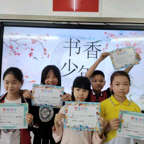 点亮阅读之灯，浸润书香校园——新阳小学四年级一班阅读活动