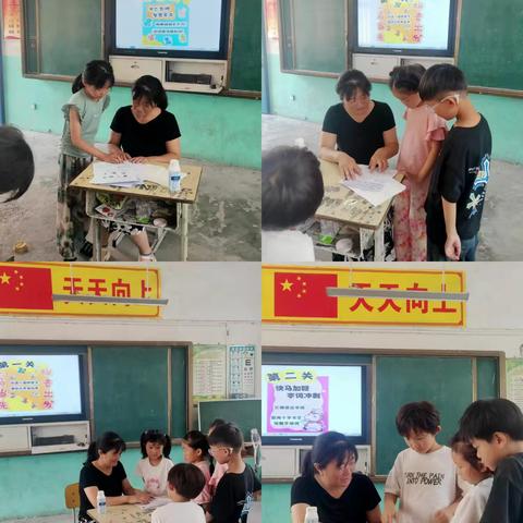 趣味闯关展风采，无纸化测试乐成长 ———张楼小学一、二年级期末无纸化综合素质测评圆满落幕