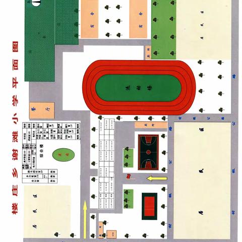 楼庄镇谢滩小学全新起航，打造新标杆学校，新学期开始招生了！