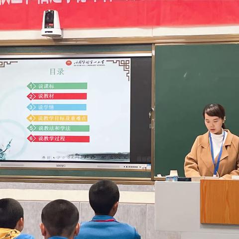 高效教研促成长，专业引领共进步——呼图壁县第一小学教育集团幸福校区数学案例课展示活动