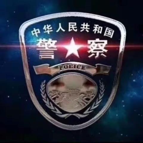 白龙派出所约谈农商行滨江支行相关负责人